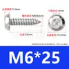 Tornillos Autorroscantes de Acero Inoxidable 304 con Cabeza Redonda y Hexágono Interior Tornillos Autorroscantes de Acero Inoxidable 304 con Cabeza Plana y Hexágono Interior M2M3M4M5M6M8