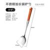 201 pá de cozinha de aço inoxidável Rosewood cabo longo utensílios de cozinha terno anti-escaldante espátula de cozinha fritar pá colher de sopa Coador