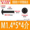 Tornillos de Cabeza Cruzada de Hierro Negro con Arandela, Tornillos para Máquina de Cabeza Plana con Cola Plana de Acero al Carbono Pwm 1.4M2M3M4M5M6