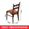 Silla de Comedor de Madera Maciza 2025 Nueva Negra Retro Silla de Respaldo Francés Taburete Crema Estilo Mid-Century Silla de Mesa de Comedor Hogar