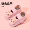 Meias Antiderrapantes para Bebês e Recém-Nascidos, Estilo Fino para Primavera e Outono, Meias-Sapatos Respiráveis para Casa com Solado Macio