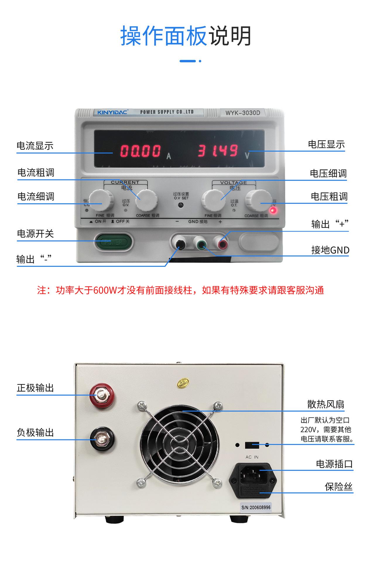 小型高频机2号详情页_05