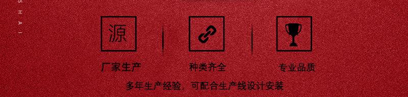 旋振筛详情页-最终版_03.jpg