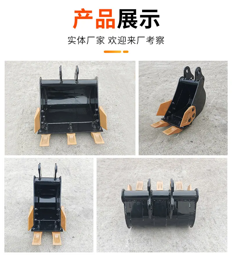 挖斗详情页_05