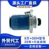8-97358134-1 Conjunto de Filtro de Combustible Filtro de Combustible Camión Elemento Filtrante Diésel Venta al por Mayor de Fábrica