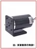 Motor DC de ímã permanente 220V DC, alta potência 200W, velocidade ajustável, motor reversível, alto torque, alta velocidade, motor pequeno