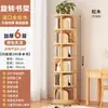 Estantería de madera maciza, unidad de almacenamiento independiente, móvil, para uso doméstico, sala de estar, armario de almacenamiento integrado, dormitorio, estantería para niños