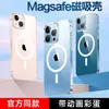 Capa Animada Adequada para Apple 17Promax Transparente Magnética Case Iphone16Promagsafe Modelo Igual ao Oficial