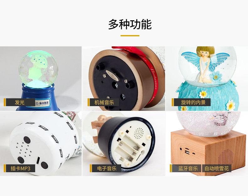 水球多功能.jpg