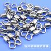 Conector de ocho anillos de aleación de acero inoxidable Yonglian, fuerte tracción, giratorio americano de 8 anillos, accesorios para equipo de pesca
