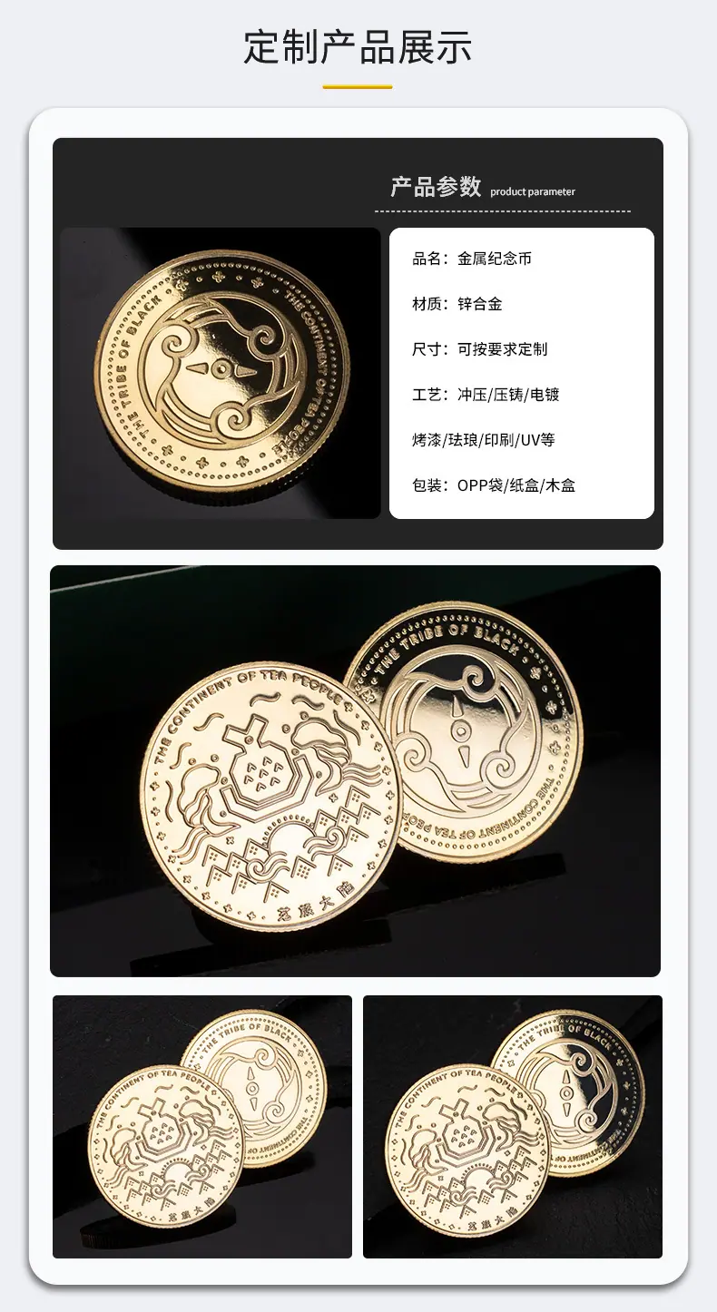 纪念币-2_05.jpg