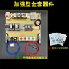 Placa de Fiação para Prática de Eletricista, Conjunto de Treinamento para Eletricista, Componentes de Equipamentos para Treinamento de Certificação, Dispositivos de Kit de Aprendizagem para Eletricista