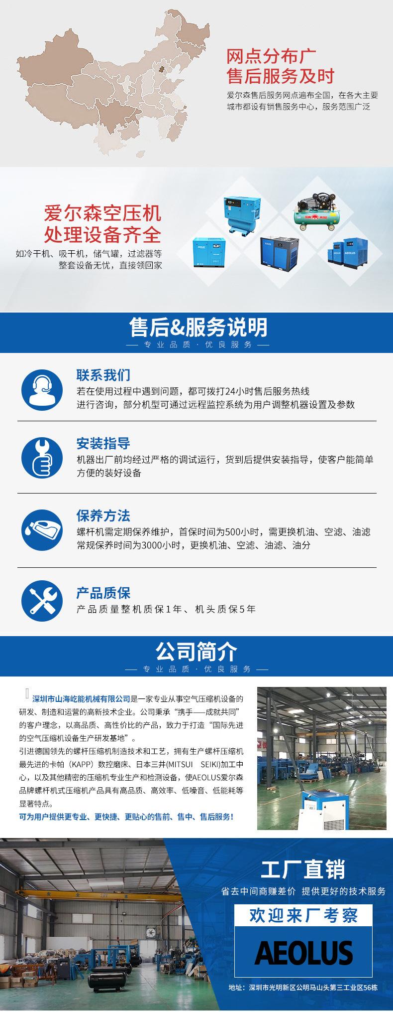 永磁详情改A_01