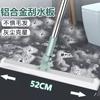 Escoba Mágica Raspa Agua Trapeado Doble Propósito Hogar Inodoro Baño Vidrio Barrido Raspar Agua Escoba de Silicona Barrido de Cabello