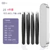 Pinzas para depilar cejas de explosión 96 pinzas para depilar cejas pinza depiladora pinza para cejas pinza para cejas de acero inoxidable negra herramientas de belleza pinza para cejas