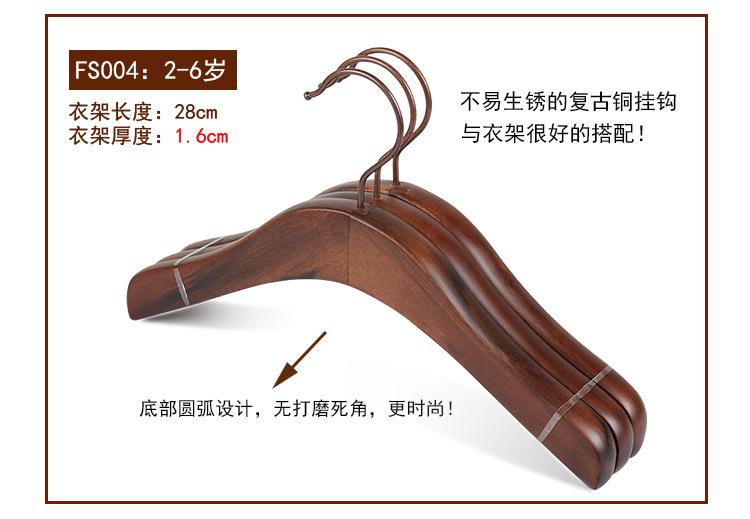 裤架服装店