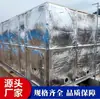 Tanque de Agua Aislante Térmico Cuadrado, Aislamiento de Tela de Aluminio Plástico-Goma, Tanque de Agua Doméstico, Tanque de Agua Caliente Aislante Térmico de Placa de Acero Galvanizado