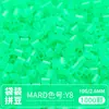 Pacote de Refil de Contas MARD 221 Cores Fusion Beads Saco de 10g 1000 Peças Conjunto Completo Materiais de Contas de Alta Qualidade Atacado