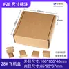 Caja dura de papel kraft para máquina voladora spot juguetes electrónicos digitales caja de embalaje protectora para productos pequeños caja cuadrada de cartón grueso
