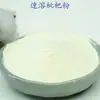 Pó Instantâneo de Néspola Seco por Aspersão Pó para Substituição de Refeição 500g Venda Direta do Fabricante, Desconto para Quantidade Grande