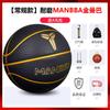 Bola de Basquete Mamba Negra Nº 24 Assinatura Nº 7 Quarto de Basquete Couro Cirúrgico Pele de Vaca Sente-se Melhor que Nº 5 Presente para Crianças Estudantes