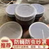 Capa de Malha à Prova de Moscas, Fácil de Limpar e Secar, Pode Cobrir Recipientes de Alimentos Redondos e Quadrados, Tampa Respirável à Prova de Mosquitos para Alimentos Domésticos