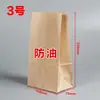 Bolsas de papel a prueba de aceite desechables para papas fritas, alitas de pollo, muslos de pollo, milanesas de pollo, pollo frito para llevar, papel kraft, empaque de alimentos, bolsas de papel