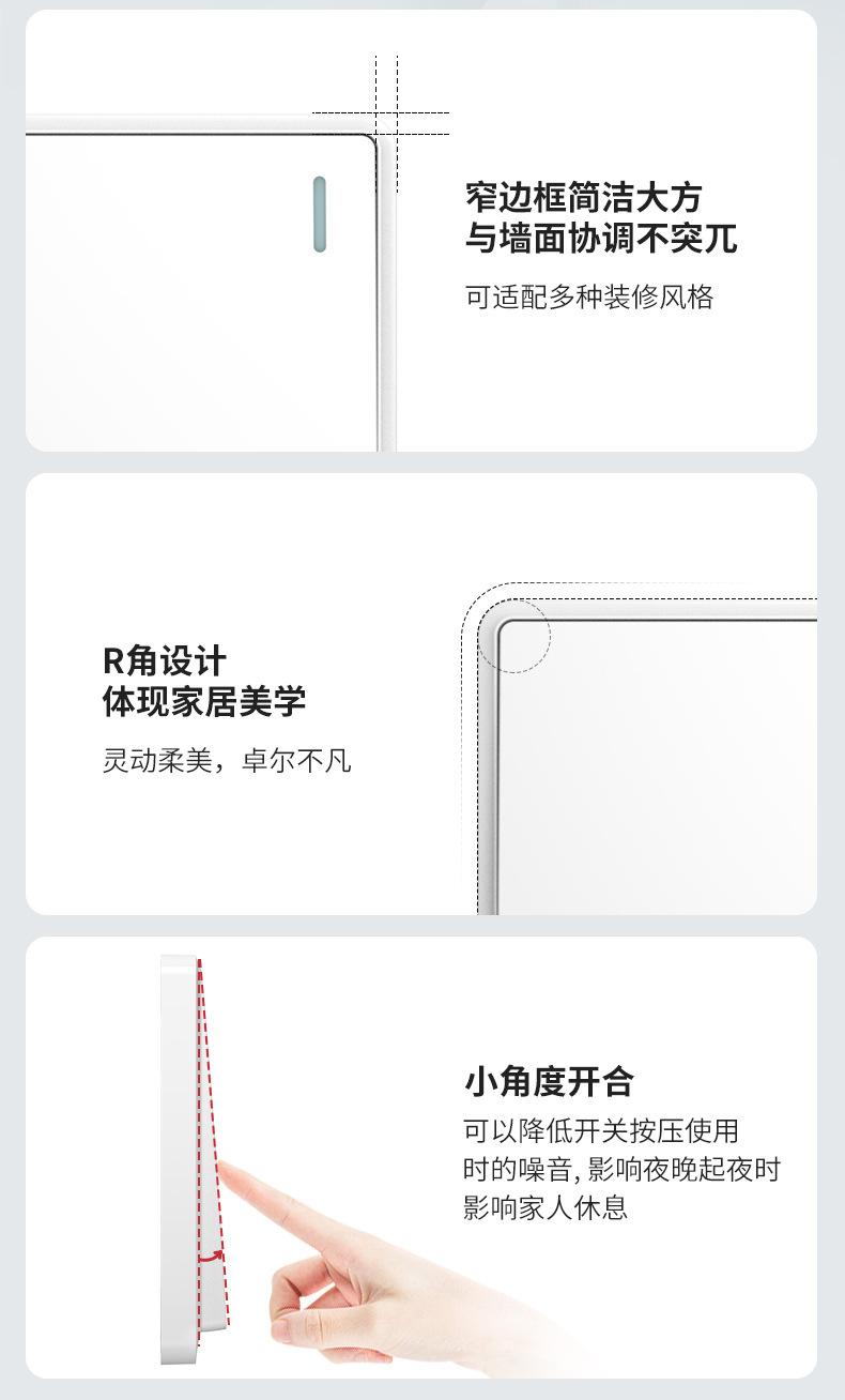 6M白 详情页 (5).jpg