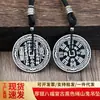 En Stock para Envío Inmediato Colgante de Moneda Retro de Plata Gruesa de Ocho Bendiciones con Espíritu de Montaña y Amuleto de Moneda de Cobre Bagua de Cinabrio