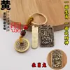 Colgante de Medalla del Zodiaco de Bronce Taoísta del Dios de la Riqueza de Cinco Vías Zhao Gongming para Ganar Dinero y Acumular Riqueza en Todas las Direcciones
