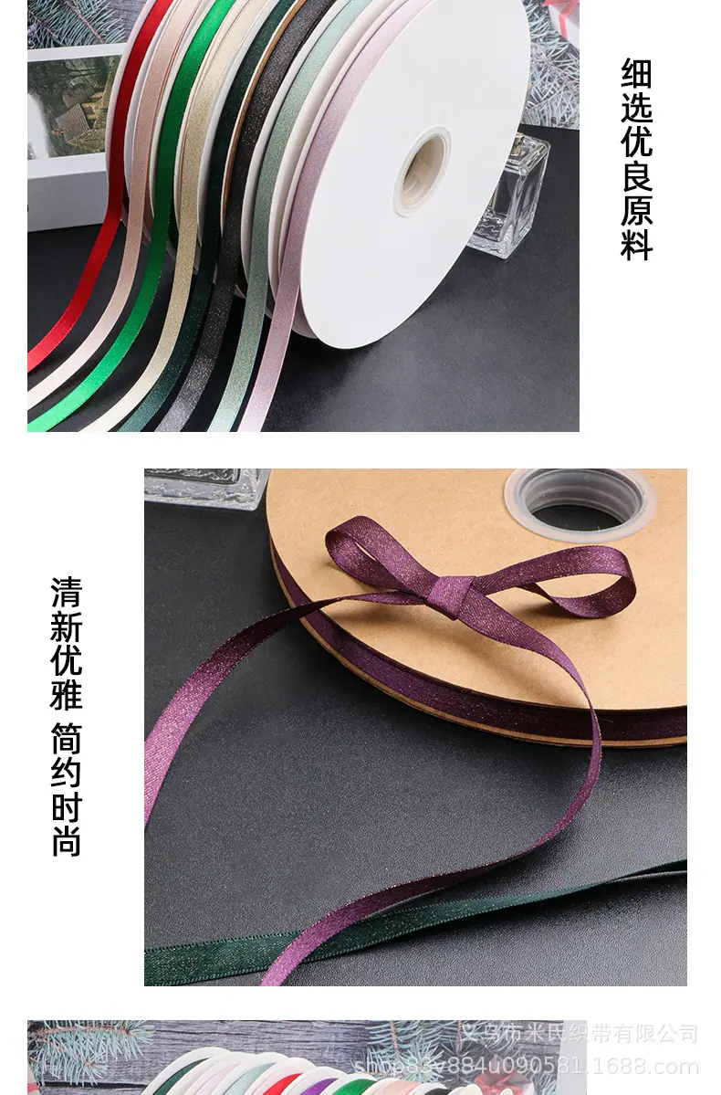 金银纬丝带套_04