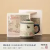Separador de Chá Infusor Copo Ruyi de Caqui Copo para Escritório Casa com Tampa Caneca de Grande Capacidade Copo de Água Cerâmico