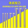 Herramientas para tallado en madera y raíces, cuchillo de grabado, fresa de acero blanco, cuchillo para ranurar, cuchillo para vaciar el fondo, cuchillo para pulir y despellejar, cabezal de corte eléctrico