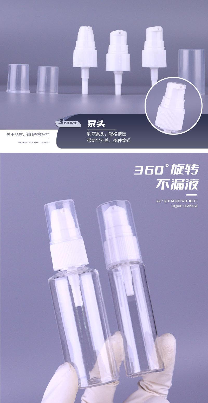 详情页_06