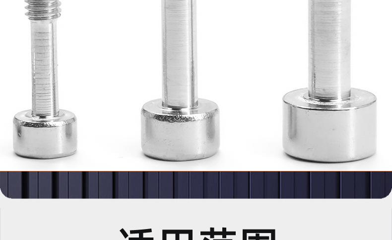 304不锈钢圆柱头未搓花松不脱内六角螺丝_03_20.jpg