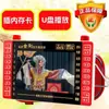 Fornecimento Jinzheng XY-819 reprodutor de vídeo de 7 polegadas reprodutor de ópera de 7 polegadas reprodutor de ópera reprodutor de ópera reprodutor de ópera reprodutor de idosos com inserção de cartão