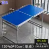 Mesa Dobrável para Exterior Mesa e Cadeiras de Liga de Alumínio Mesa para Barraca de Mercado Noturno Mesa Simples Portátil para Exposição Mesa de Camping para Piquenique