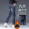 Jeans negros de alta gama de marca francesa para hombre, corte slim, elásticos, largo cropped, pantalones casuales para personas petite, nueva colección de primavera