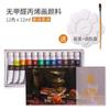 Pintura de bambú verde material set de pigmentos acrílicos pigmento de acuarela principiantes sin formaldehído 12 colores * 12 ml estudiantes de arte