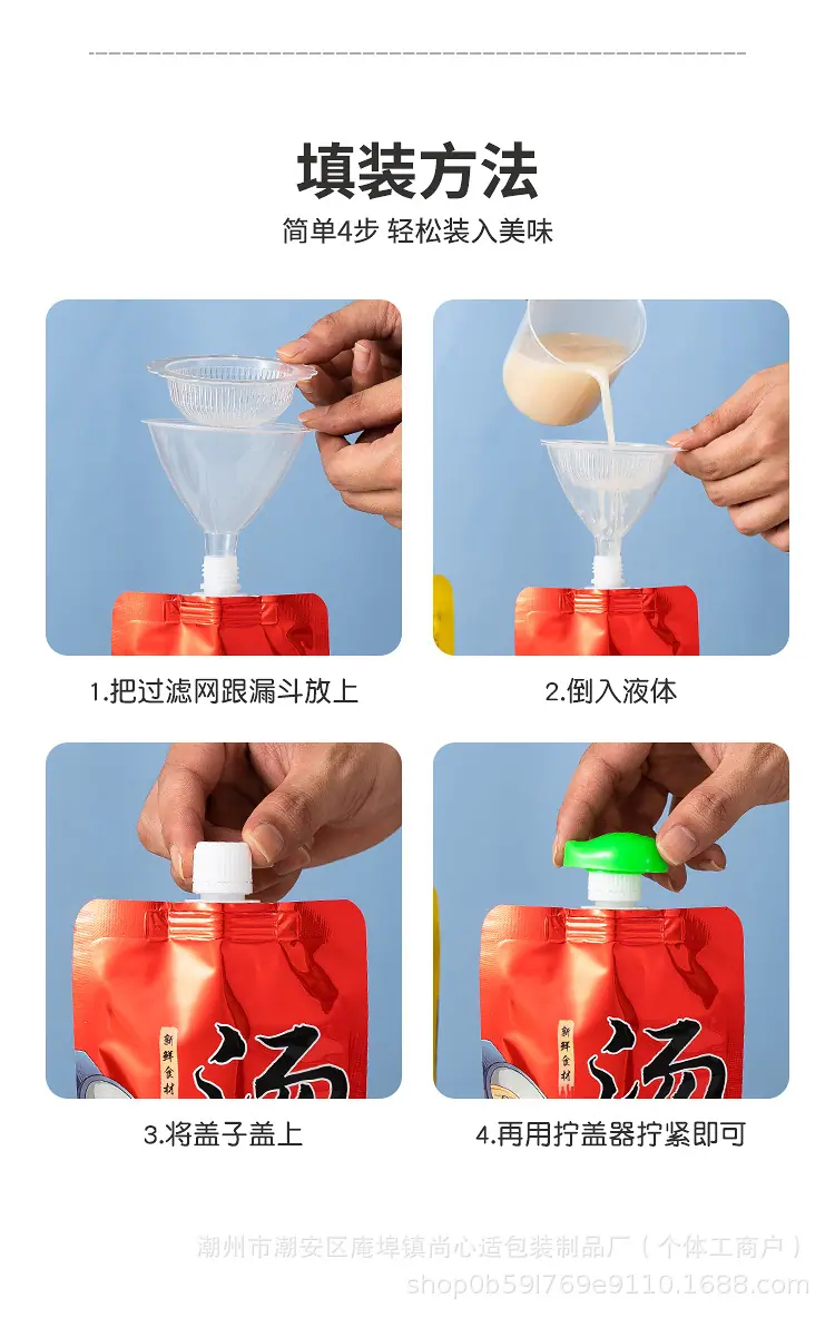 详情页_11