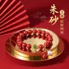 Pulsera de Cinabrio Mineral Crudo Bolsa de Dinero Trae Fortuna Alto Contenido Arena Roja Año de la Rata Estilo para Hombres Mujeres Pulsera Joyería Regalo Venta al por Mayor