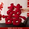 Enfeite de Veludo Tridimensional Extra Grande com Caractere Dupla Felicidade, Almofada para Sofá de Casamento, Decoração de Cabeceira de Quarto de Casamento, Conjunto Completo de Itens Decorativos