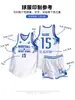 Conjunto de Uniforme de Baloncesto de Verano para Adultos, Uniformes Impresos para Competición y Entrenamiento de Estudiantes Universitarios, Jerseys Deportivos Estilo Americano con Texto Impreso, Mayoreo