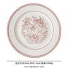 Plato de Desayuno Estilo Ins Plato para Pasta Plato para Postre Francés Plato para Pastel Juego de Taza de Café y Platillo Taza para Té de la Tarde Taza para Leche