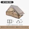 Tienda Inflable Estilo Camping al Aire Libre al por Mayor Puerta Doble Espacio Amplio Estilo Camping Sin Montaje Protección Solar Accesible Equipo Estilo Camping de Lujo 3-5 Personas