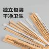 Canudos Grandes de PLA Ecológicos e Biodegradáveis, Canudos de Papel Descartáveis Embalados Individualmente para Bubble Tea, Canudos Grossos, Canudos Finos Resistentes a Altas Temperaturas