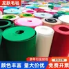 Tela de fieltro de colores al por mayor Gruesa DIY Hecho a mano Tela no tejida Cortable Autoadhesiva Tela no tejida Fieltro de colores