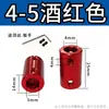 Acoplamiento de Color de Aleación de Aluminio Accesorios para Modelos de Coches y Barcos Impresoras Reductor Convertidor de Tornillo de Avance para Motor Conector Metálico