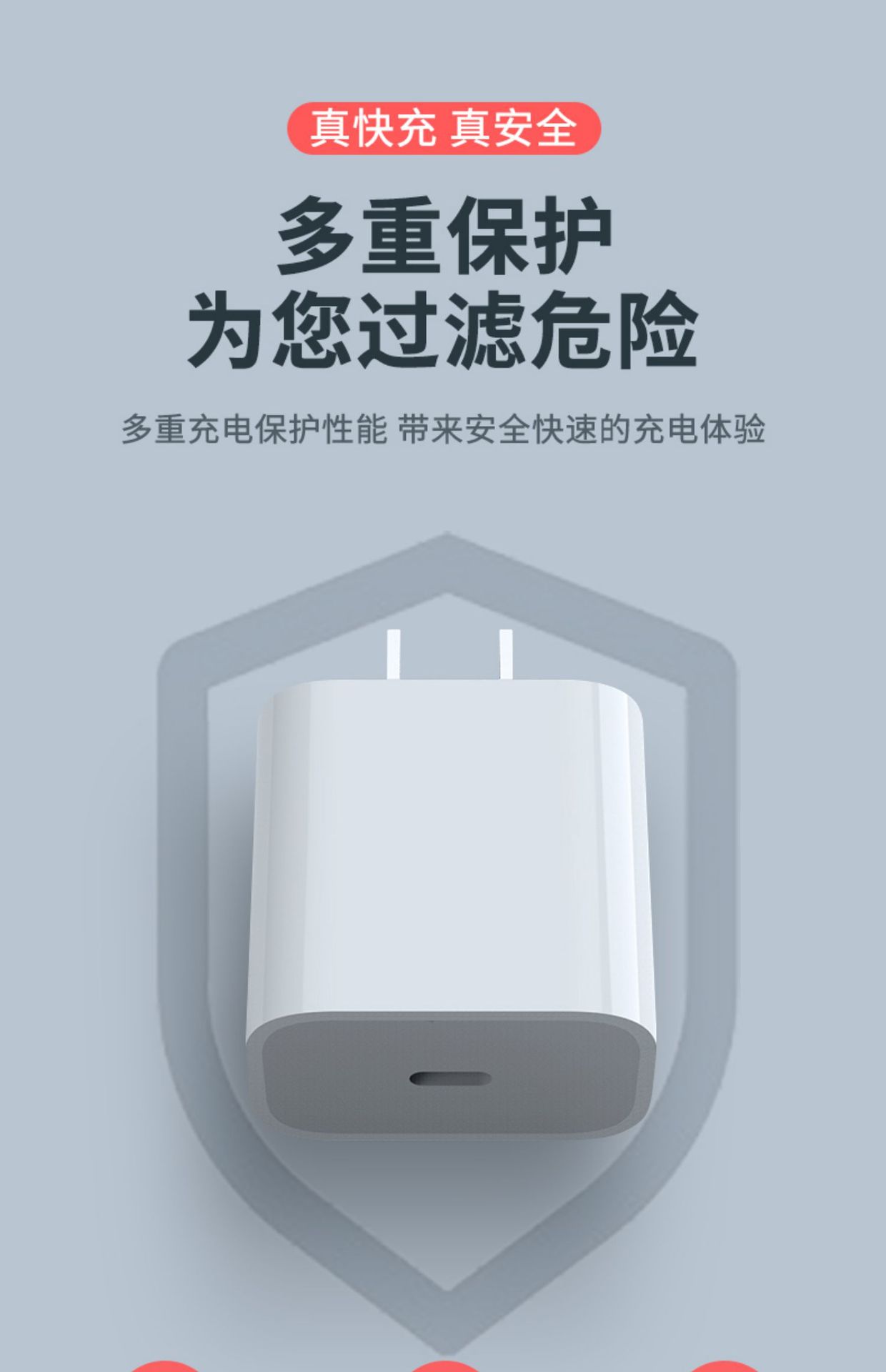 PD20W详情图片_21.jpg