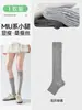 Calcetines Grises a la Mitad de la Pantorrilla para Mujer, Estilo Delgado de Verano, Calcetines Largos de Tubo, Nuevo Modelo Popular 2026, Calcetines de Ballet Estilo Miu, Efecto Adelgazante